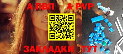 спайс Ликино-Дулёво