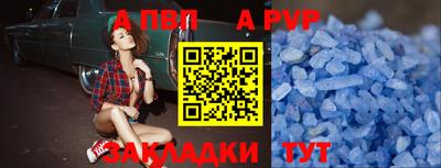МДМА Ливны