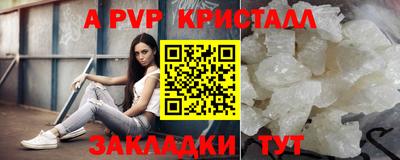 МДМА Ливны