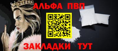 спайс Ликино-Дулёво