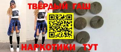 спайс Ликино-Дулёво