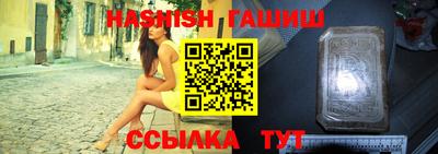 спайс Ликино-Дулёво