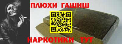 кокс Лесосибирск