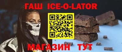 спайс Ликино-Дулёво