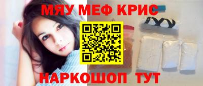 МДМА Ливны
