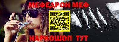 спайс Ликино-Дулёво