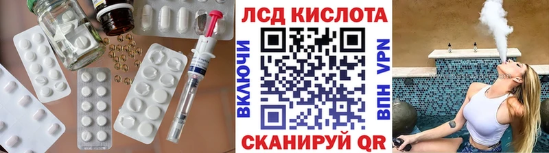 blacksprut вход  наркота  Донецк  LSD-25 экстази кислота 