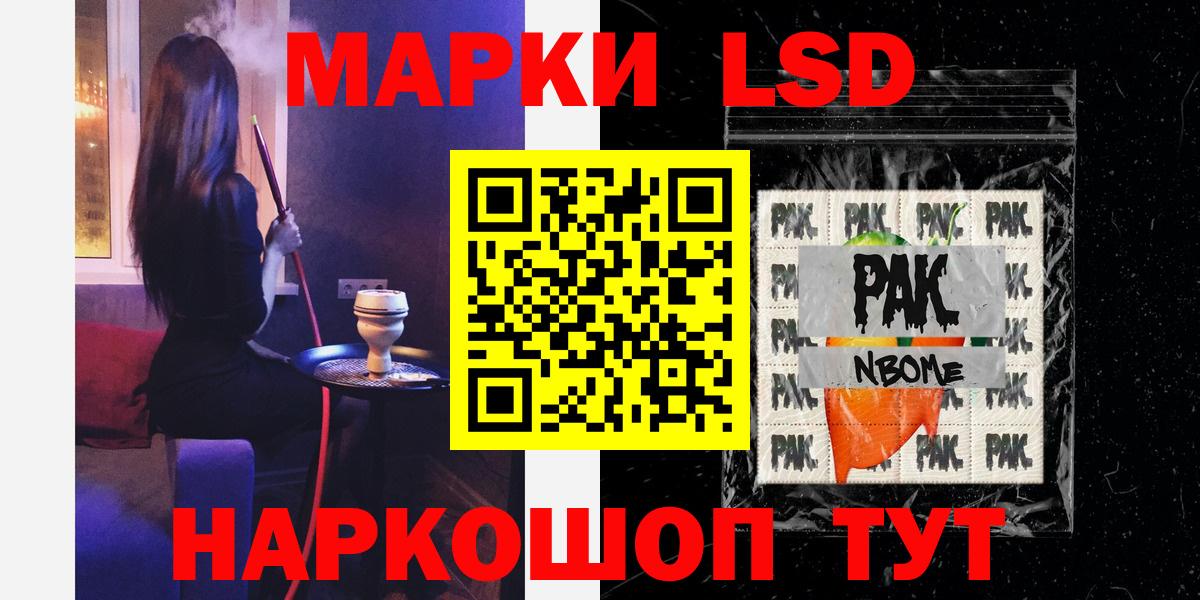 Лсд 25 экстази ecstasy  Лсд 25 экстази ecstasy  Донецк  Вход с VPN 