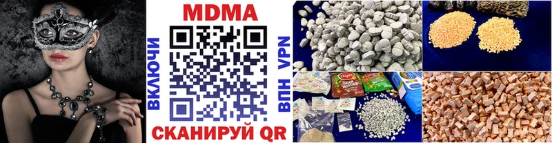 shop Telegram  omg ONION  MDMA crystal  Донецк  цена  