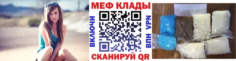 МЯУ-МЯУ 4 MMC  Донецк 