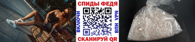 ОМГ ОМГ маркетплейс  Донецк  МЕТАМФЕТАМИН Декстрометамфетамин 99.9%  где можно купить наркотик 