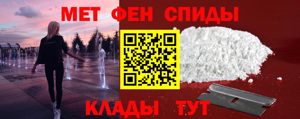 МЕТАМФЕТАМИН Декстрометамфетамин 99.9% Донецк