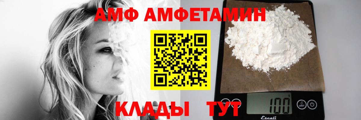Донецк  МЕТАМФЕТАМИН Methamphetamine  Вход с VPN 
