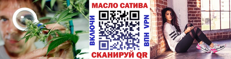 ТГК THC oil  ссылка на мегу сайт  Донецк 