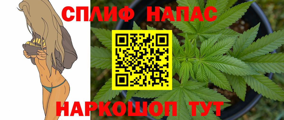 Каннабис THC 21%  Вход с VPN  Донецк  Бошки марихуана Amnesia  Бошки Шишки VHQ 